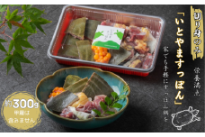【切り身のみ】栄養満点の「いとやますっぽん」ですっぽん鍋を 300g 佐賀県産 スッポン 冷凍 鍋 カット済み 国産 簡単調理 美容 健康 コラーゲン 九州 佐賀県 佐賀市 ヤマト水産：B205-011