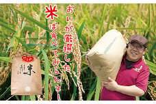 【先行予約】令和7年産　佐賀市三瀬村産「コシヒカリ」10kg（5kg×2袋）：B335-020