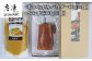 国産(九州内)の沖ボラにこだわり究極の美味しさを追求した本からすみセット！