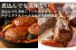 トマトソースやデミグラスソースとの相性もバッチリ！
レパートリーが広がるハンバーグです。