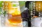 「美味しい麦茶」にこだわり、時間をかけてじっくり焙煎。
ほんのり甘く香ばしい香りで、大変飲みやすいです。