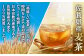  佐賀県産大麦を焙煎して作った美味しい麦茶。 
水分補給 熱中症対策に。