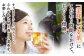 「美味しい麦茶」にこだわり時間をかけて麦の芯までじっくり焙煎し
甘みを引き出しました。