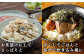 お茶漬けにしてさっぱりと・・・。
ほぐしてご飯と炊き込み風に・・・。