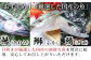 国産の魚を厳選・吟味を重ね、れぞれの味に一番合う原料
（鮮度・サイズ・脂乗り）を追求いたしました。								