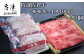 Ａ５等級の佐賀牛の中から厳選したもも肉と当店人気のハンバーグをセットにしました。