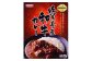 風味豊かな「佐賀県産和牛カレー」