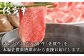 佐賀牛は、どんなお料理でも柔らかくお召し上がりいただけます。