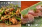 程よい食感と濃厚な味わいが特徴で、炒めものから
ご飯ものまでよく合い絶品♪