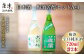 ６年連続金賞受賞！ 梅酒と辛口純米酒をセットでお届けいたします。
720ml✕2本、飲み比べしてみませんか？