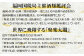 鳴滝酒造では海外の鑑評会にも目を向けて、世界でも高い評価を得ております。