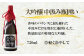 数量限定の特別な大吟醸酒は、香味のバランスに特に優れております。
軽く冷やしていただくのがおススメです。