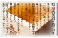 口当たりやわらか・のど越しなめらか・ふっくらとした味わい。
こだわりの詰まった唐津のソウルドリンクです。
