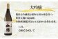 贅沢な香りと軽快な切れ味。聚楽太閤の最高峰！軽く冷やして
ご賞味ください。父の日・敬老の日・お歳暮にもいかがですか？
