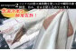 急速冷凍で鮮度抜群！鮮度、旨み、甘みを瞬間冷凍で閉じ込めました。