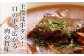 主役はステーキのように厚みのある牛タン！
お口中でお肉の旨味が広がります。
