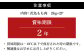 たっぷり
華味鳥もも肉2kg×2Pを冷凍にてお届け！
※生肉ですので中心部まで十分に加熱してお召し上がりください。