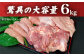 大容量だからバリエーション豊富にお使いいただけます。