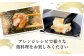 煮ても焼いても揚げてもよし、アイディア次第で様々なお料理に活用できます。