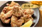 唐揚げはジューシーでかみごたえがあり、鶏肉特有のおいしさが味わえます。