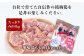 たっぷり
華味鳥もも肉1kg×4Pを冷凍にてお届け！
※生肉ですので中心部まで十分に加熱してお召し上がりください。