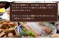 呼子でしか味わえないイカの活造り。
新鮮で透き通った身に、ほどよい甘みとコリコリとした食感は一度食するとその味が忘れられない。