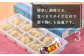 お好みでお吸い物、から揚げ、中華風などにアレンジするのも◎