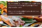 コリコリ・プリプリの食感が自慢のイカの活き造りをご堪能ください。