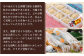 お刺身やあら炊き、いかしゅうまいなど海鮮が豊富です。