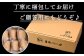丁寧に梱包してお届け。ご贈答用にもどうぞ♪