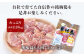 たっぷり
華味鳥もも肉750g×3Pを冷凍にてお届け！
※生肉ですので中心部まで十分に加熱してお召し上がりください。