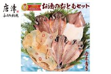 グルメ大賞受賞【無添加・無着色】旬の人気 干物 お酒のおともセット 旬あじ開き(淡塩造り) 旬アジ醤油みりん干し 呼子 イカ一夜干し 国内加工 エイヒレ ひもの 干物