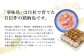 提供する為の基本である「健康な鶏」を育てています。
陽光降り注ぐ鶏舎で大切に育てられ肉の臭みが少なく旨味が引き出されています。