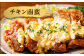 チキン南蛮はお肉と甘酢のたれ、そしてタルタルソースの相性抜群！
