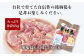 たっぷり
華味鳥もも肉750g×8Pを冷凍にてお届け！
※生肉ですので中心部まで十分に加熱してお召し上がりください。