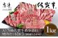 5種盛り合わせの厳選部位、食べ比べ。
佐賀牛専門店が自信を持ってお届けする『佐賀牛』の希少部位セットです。