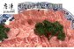 家族やお友達と焼肉やBBQを楽しんでください。