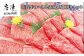佐賀牛ロースと赤身の薄切りを贅沢に1.2kgお届け
