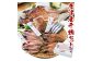魚本来の美味しさを全国の食卓へ。唐津・岩本商店の干物セット
