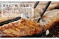 真サバ干物 天日塩のみを使用し真サバ本来の旨味を引き出しています。
脂の乗った唐津産真サバをご賞味ください。