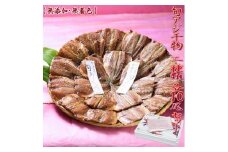 唐津産 旬アジ開き（淡塩造り）10枚 旬アジ醤油みりん干し 10枚 計20枚入りセット 干物 ひもの セット 酒の肴 カルシウム