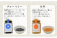 「金柑」は、最盛期である2～3月にかけて育った、つやつやの小粒のものを使用。