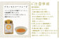 季節のジャムの中から4つを発送させていただきます。