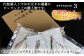 ご贈答にもピッタリ！化粧箱入りでお中元やお歳暮、プレゼントにも♪
感謝の気持ちを込めた贈り物にぴったりです。