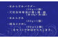 本からすみは高級食材として、ご贈答用や年末年始の手土産にも喜ばれています。
一本一本手作りで手間ひまかけた自信作の本からすみ。