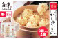 外はパリパリ、中はふんわり、揚げしゅうまいも絶品！
ビールのお供に！