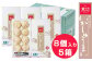 唐津呼子の名物いかしゅうまい。
たっぷり５箱セット。 贈りもの・ギフトに。
ぜひお召し上がりください。
