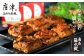 佐賀県産「ひよくもち」に霧島湧水うなぎの蒲焼きを贅沢にトッピング！6食セット