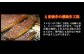 更に、コク深いタレを付けて4度目の焼きの工程。鰻(うなぎ)が最も美味しく、
佐賀県産「ひよくもち」との相性よく仕上がります。