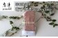 女性の体に優しい草木染（無農薬のびわ）の布ナプキンです。
